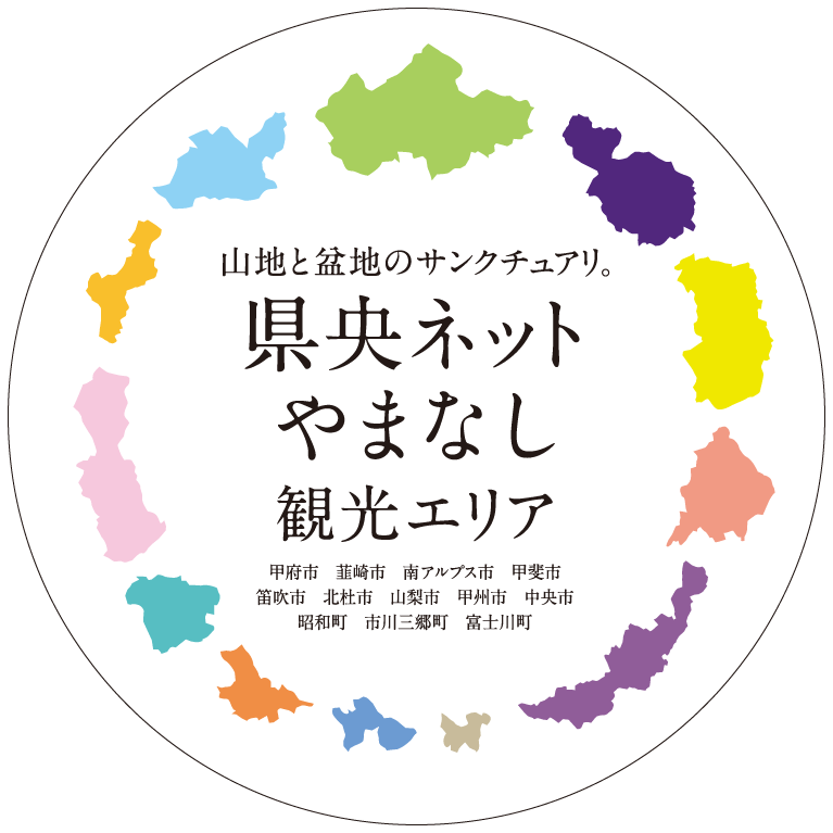県央ネットロゴ