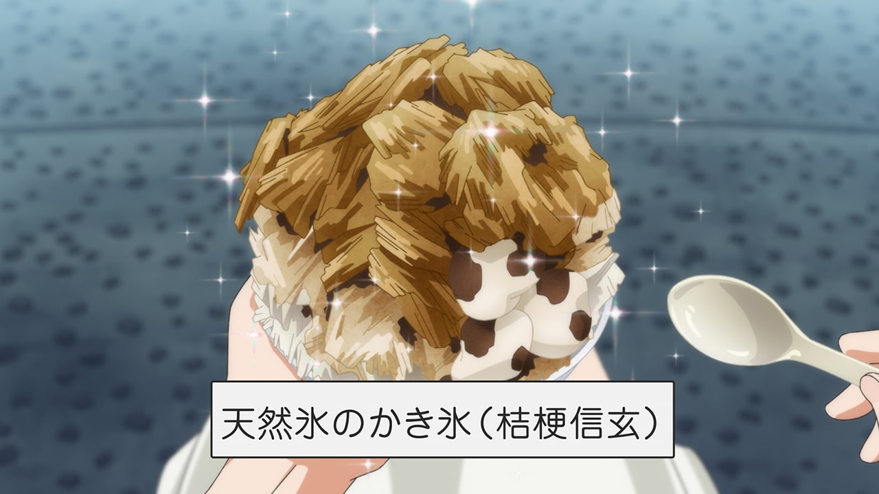 かき氷