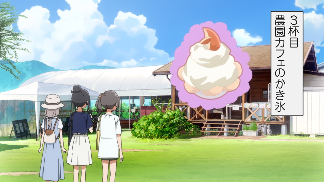 PESCA-SHOP/やまなし内藤農園