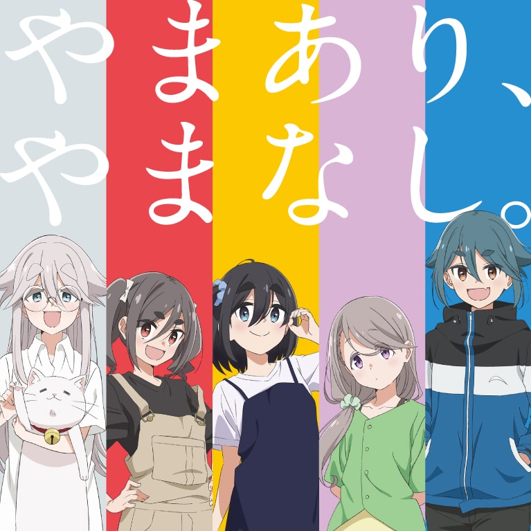 メインビュースマホ版