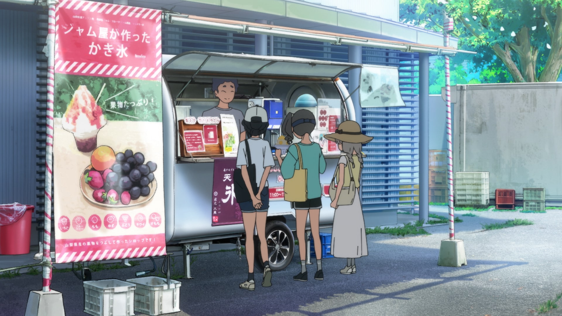 南ぷすカキ氷やさん