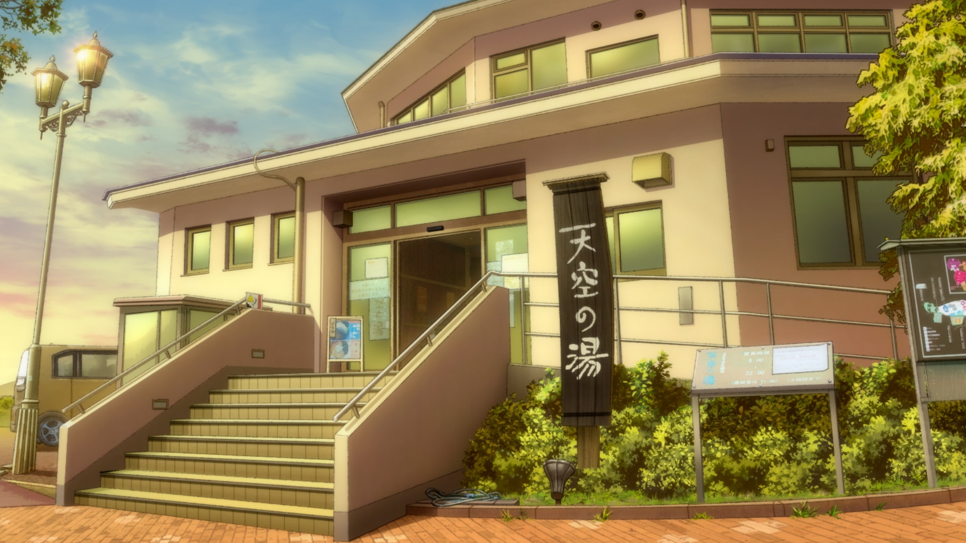 ぶどうの丘　天空の湯